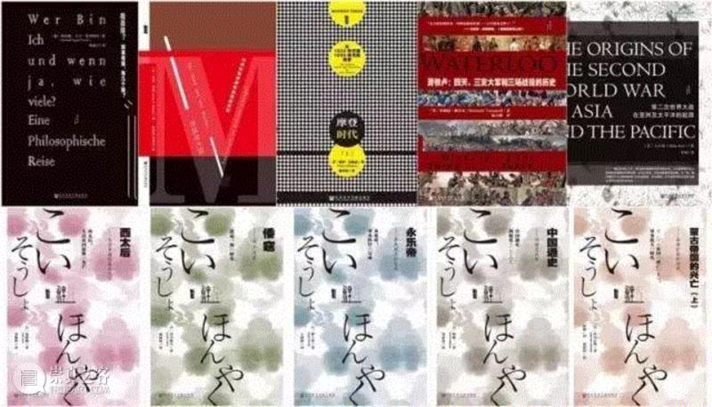 51 我是谁：如果有我，有几个我？,理想的下午｜一些书一点音乐,音乐,甲骨文,战争,陆大鹏,校对,劳伦斯,崛起,革命,欧洲,LIGHT