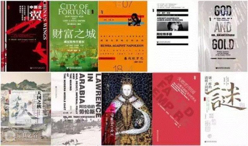 71 中国之翼：飞行在战争、谎言、罗曼史和大冒险的黄金时代,理想的下午｜一些书一点音乐,音乐,甲骨文,战争,陆大鹏,校对,劳伦斯,崛起,革命,欧洲,LIGHT