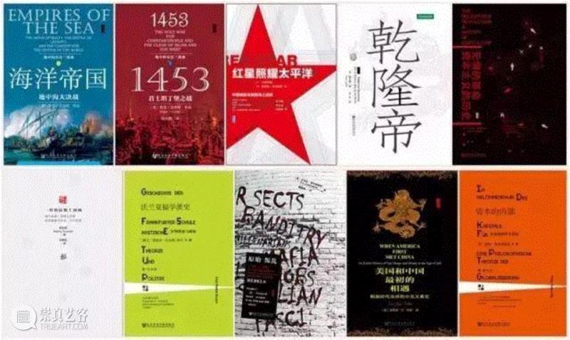 81 海洋帝国：地中海大决战,理想的下午｜一些书一点音乐,音乐,甲骨文,战争,陆大鹏,校对,劳伦斯,崛起,革命,欧洲,LIGHT