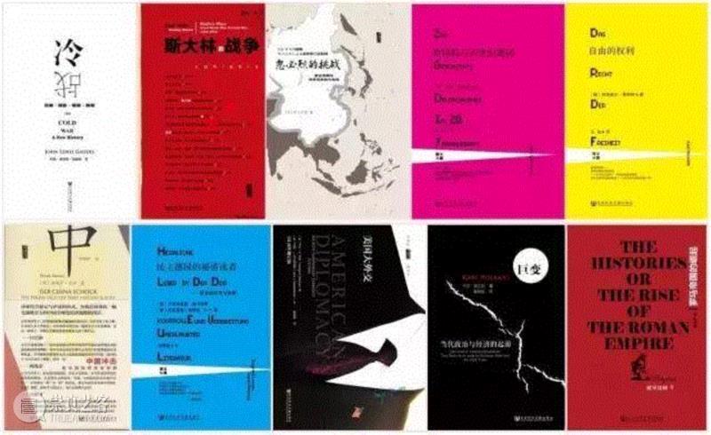91 冷战：交易·谍影·谎言·真相,理想的下午｜一些书一点音乐,音乐,甲骨文,战争,陆大鹏,校对,劳伦斯,崛起,革命,欧洲,LIGHT