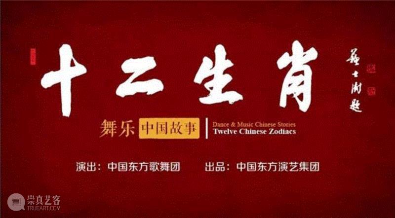 气质超好的他们原来都出自东方歌舞团~