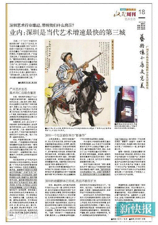 书法与中国画创作有何关系？当代艺术是“学术”还是骗术,绘画,国画,中国书法,张绍城,吴冠中,当代艺术,书法,中国画