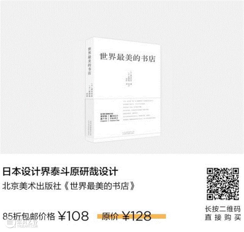 2049年的地球城市，反乌托邦电影中的乌托邦建筑