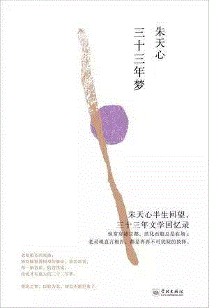 第三届单向街·书店文学奖年度作品提名揭晓