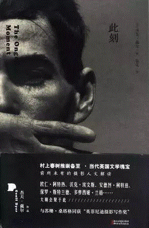此刻,第三届单向街·书店文学奖年度作品提名揭晓