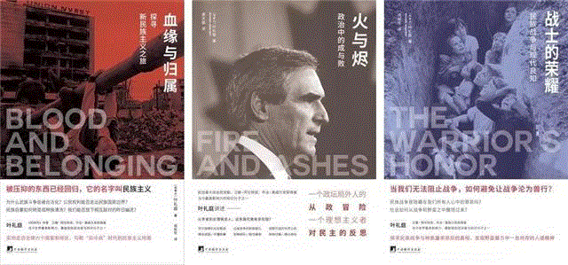 叶礼庭作品集,第三届单向街·书店文学奖年度作品提名揭晓