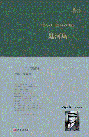 匙河集,第三届单向街·书店文学奖年度作品提名揭晓