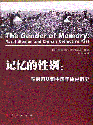 记忆的性别,第三届单向街·书店文学奖年度作品提名揭晓