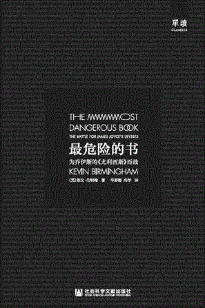 最危险的书,第三届单向街·书店文学奖年度作品提名揭晓