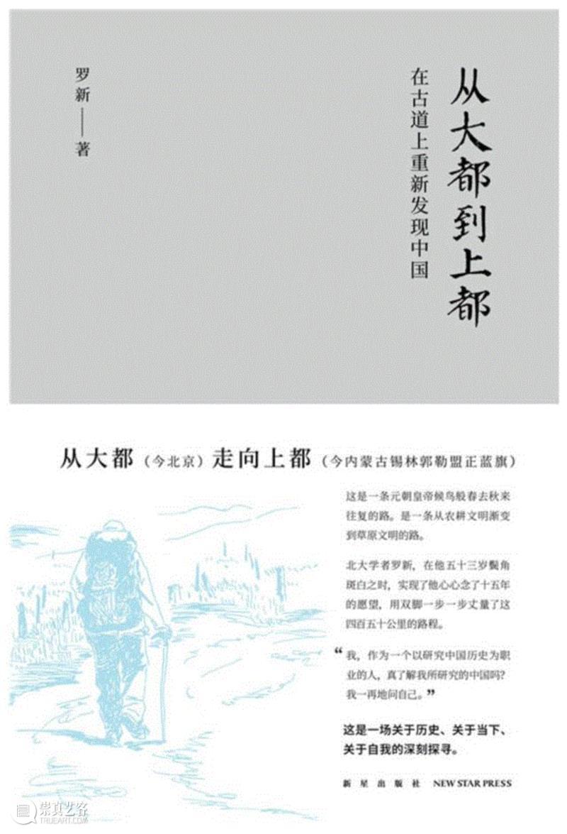 第三届单向街·书店文学奖年度作品提名揭晓