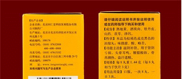 【限时特惠】脾胃不好，肾亏气虚？吃什么都不如吃这个！