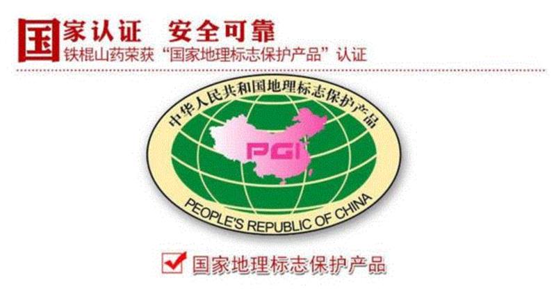 【限时特惠】脾胃不好，肾亏气虚？吃什么都不如吃这个！