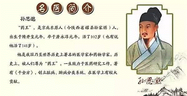 【限时特惠】脾胃不好，肾亏气虚？吃什么都不如吃这个！