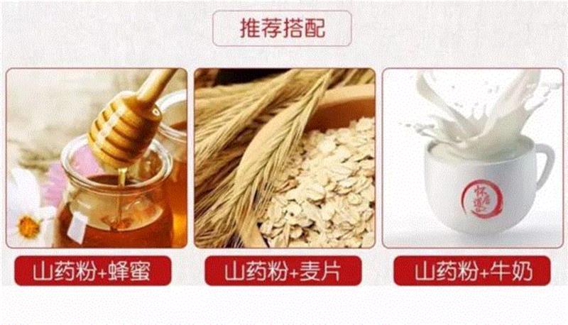 【限时特惠】脾胃不好，肾亏气虚？吃什么都不如吃这个！