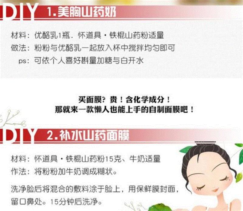 【限时特惠】脾胃不好，肾亏气虚？吃什么都不如吃这个！