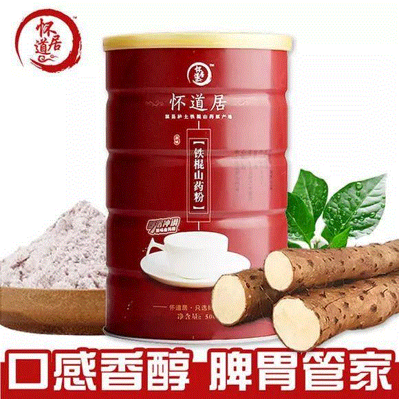 【限时特惠】脾胃不好，肾亏气虚？吃什么都不如吃这个！