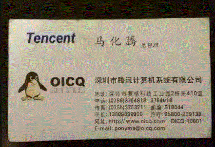 原来，1998年已经是20年前了！