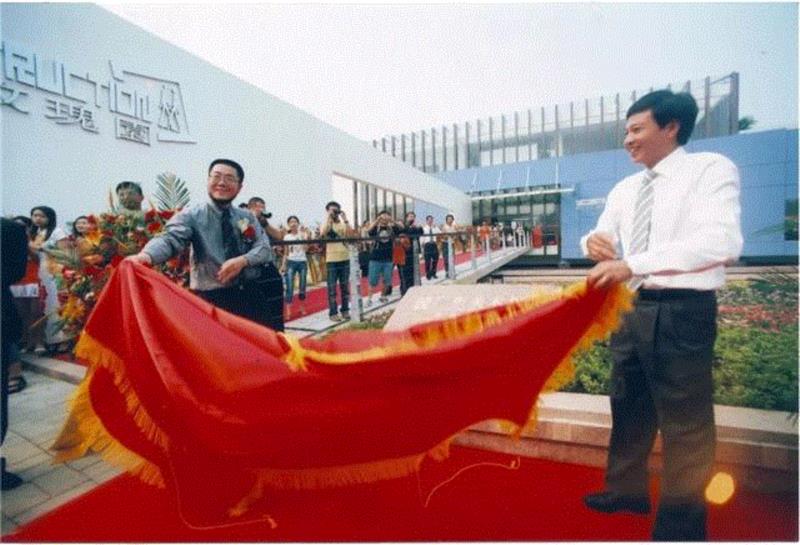 2003年,广东美术馆时代分馆揭牌,生产 | 赵趄:从广东美术馆时代分馆到时代美术馆,时代美术馆,广东美术馆,分馆,美术馆,库哈斯,时代地产,企业,三年展,公益,建筑