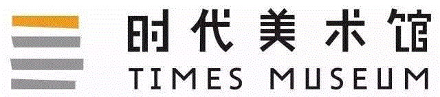 生产 | 赵趄:从广东美术馆时代分馆到时代美术馆,时代美术馆,广东美术馆,分馆,美术馆,库哈斯,时代地产,企业,三年展,公益,建筑