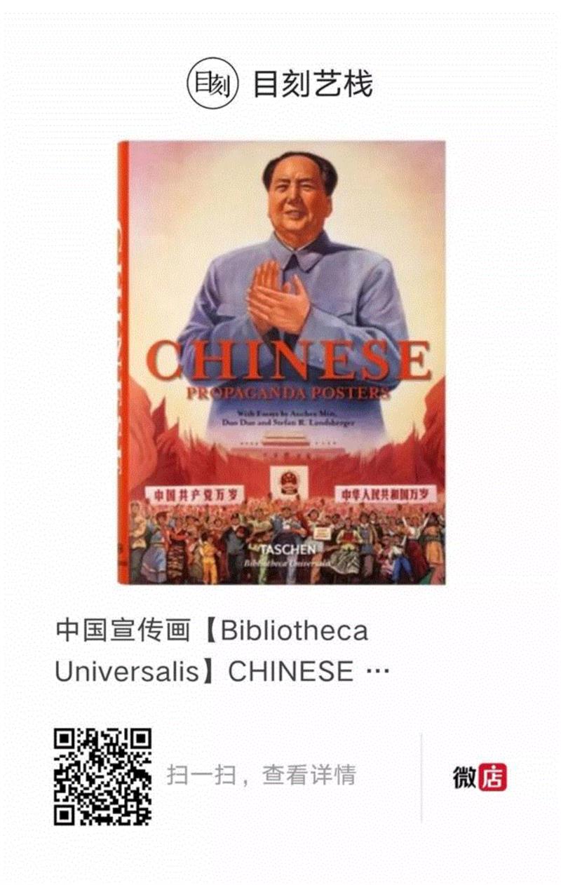 只做自己喜欢的事,有什么不可以？| Taschen,Taschen,TASCHEN,收藏,漫画,作品集,出版商,出版社,Bibliotheca,Universalis,品牌