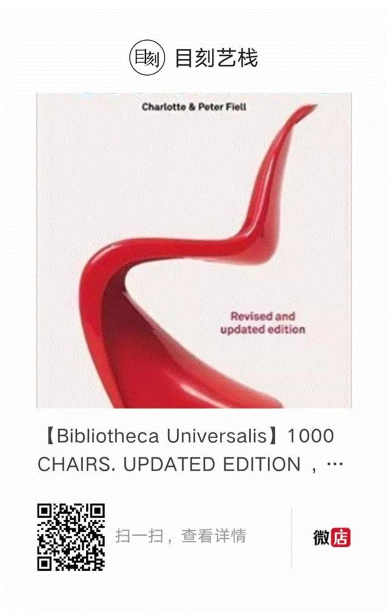 只做自己喜欢的事,有什么不可以？| Taschen,Taschen,TASCHEN,收藏,漫画,作品集,出版商,出版社,Bibliotheca,Universalis,品牌