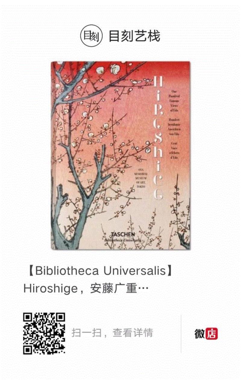 只做自己喜欢的事,有什么不可以？| Taschen,Taschen,TASCHEN,收藏,漫画,作品集,出版商,出版社,Bibliotheca,Universalis,品牌