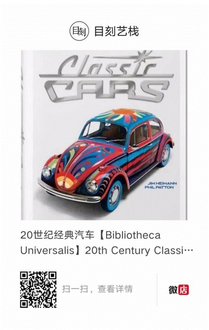 只做自己喜欢的事,有什么不可以？| Taschen,Taschen,TASCHEN,收藏,漫画,作品集,出版商,出版社,Bibliotheca,Universalis,品牌