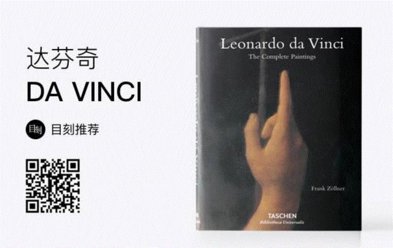 只做自己喜欢的事,有什么不可以？| Taschen,Taschen,TASCHEN,收藏,漫画,作品集,出版商,出版社,Bibliotheca,Universalis,品牌