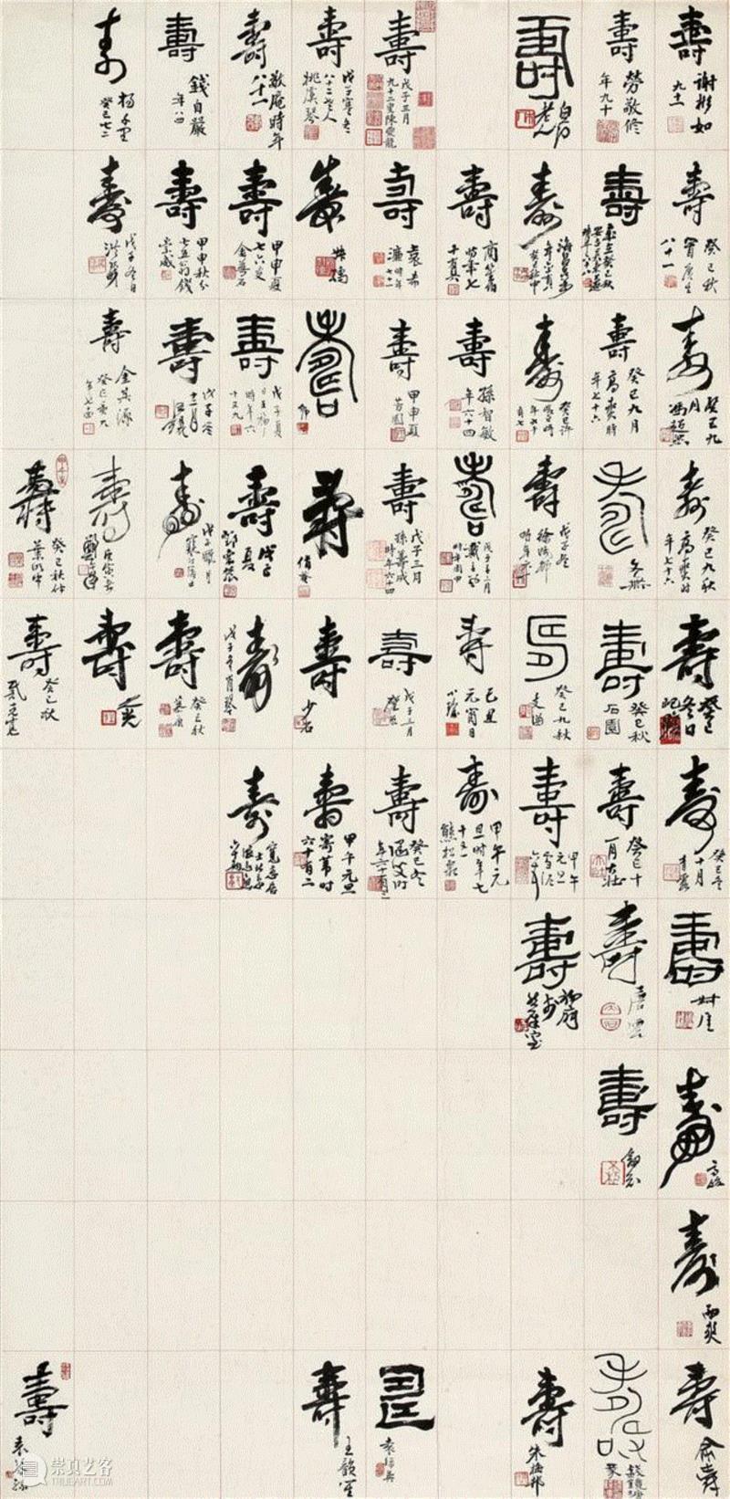 敬华秋拍 Lot 1047,敬华秋拍丨戏墨听佛和书法艺术,敬华秋,书法艺术,敬华,纸本,释文,对联,秋拍,款识,行书,吴湖帆