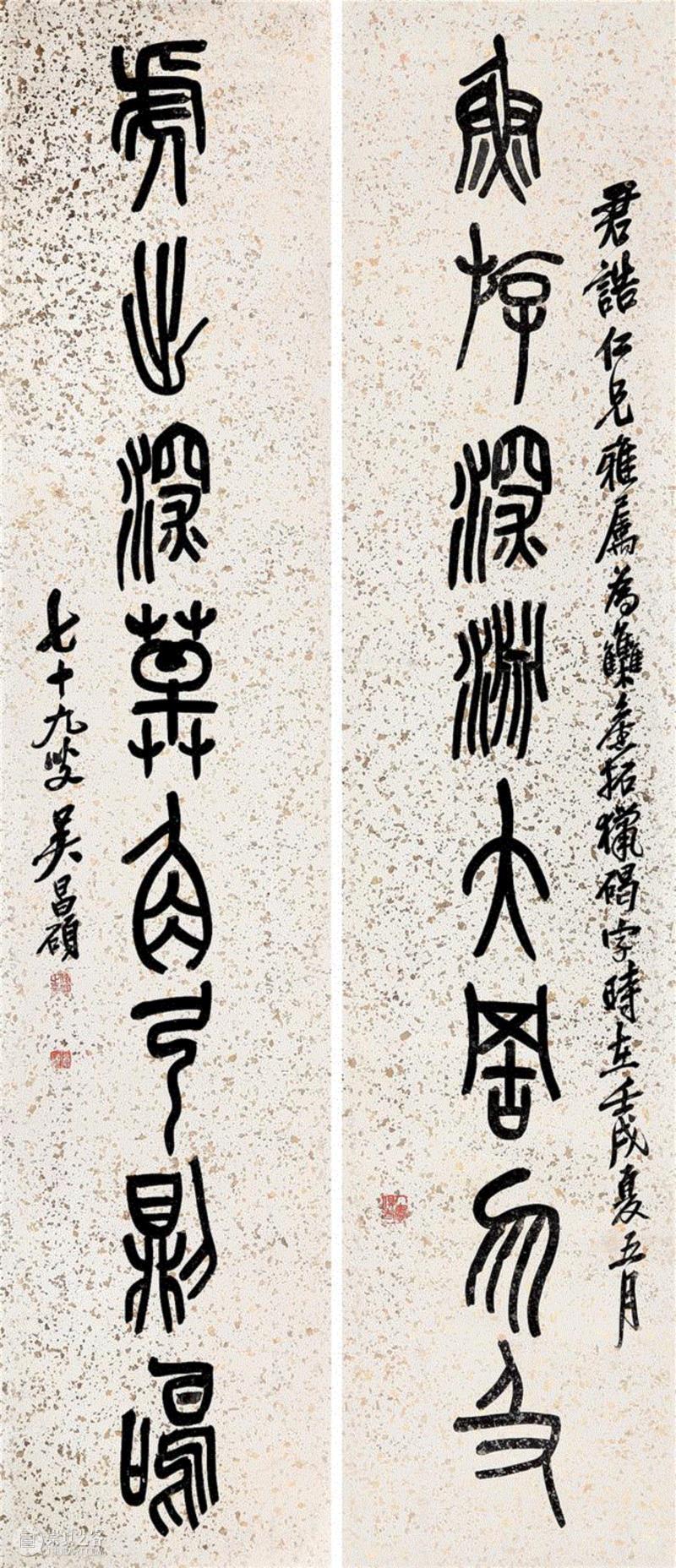 敬华秋拍 Lot 1052,敬华秋拍丨戏墨听佛和书法艺术,敬华秋,书法艺术,敬华,纸本,释文,对联,秋拍,款识,行书,吴湖帆