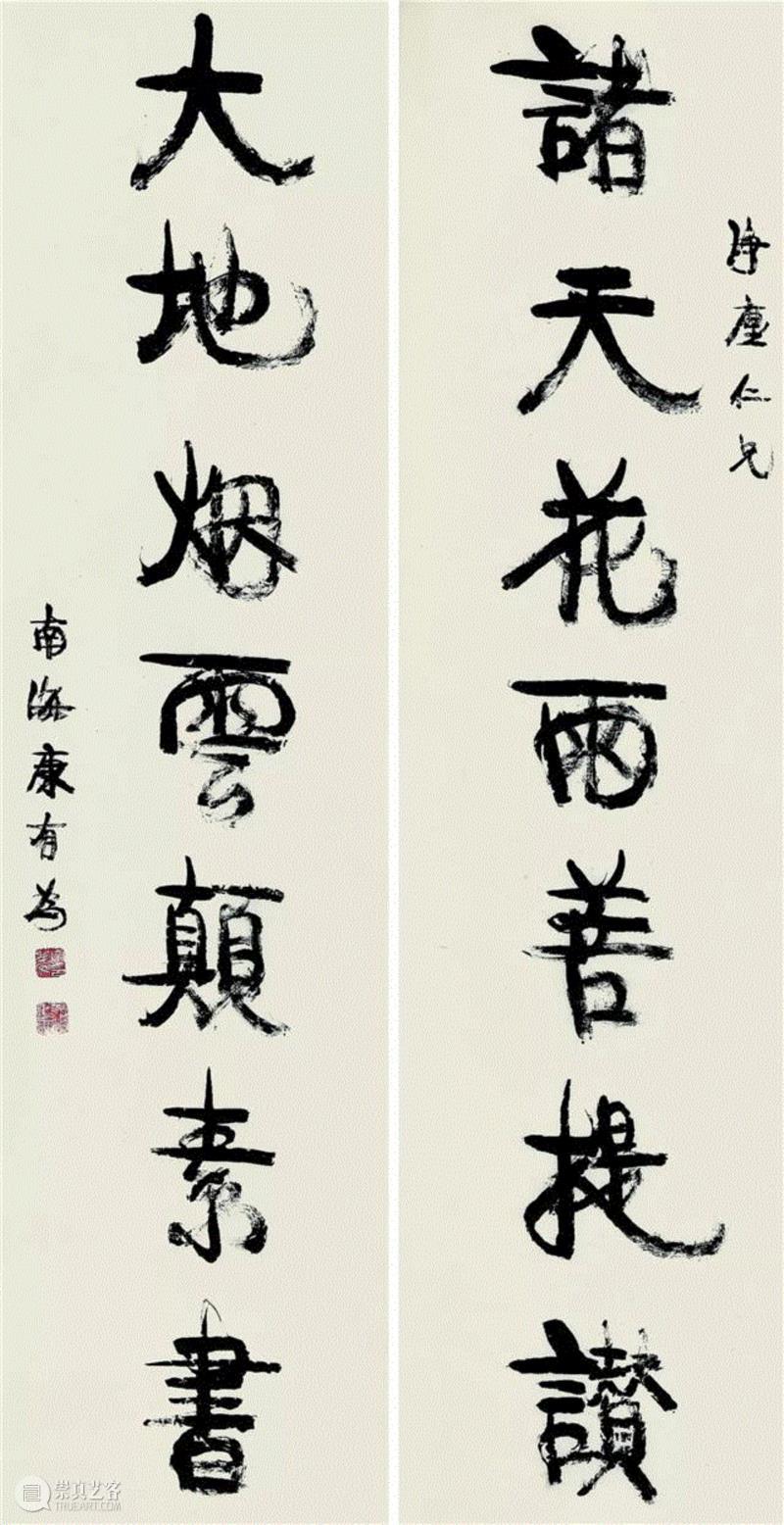 敬华秋拍 Lot 1035,敬华秋拍丨戏墨听佛和书法艺术,敬华秋,书法艺术,敬华,纸本,释文,对联,秋拍,款识,行书,吴湖帆