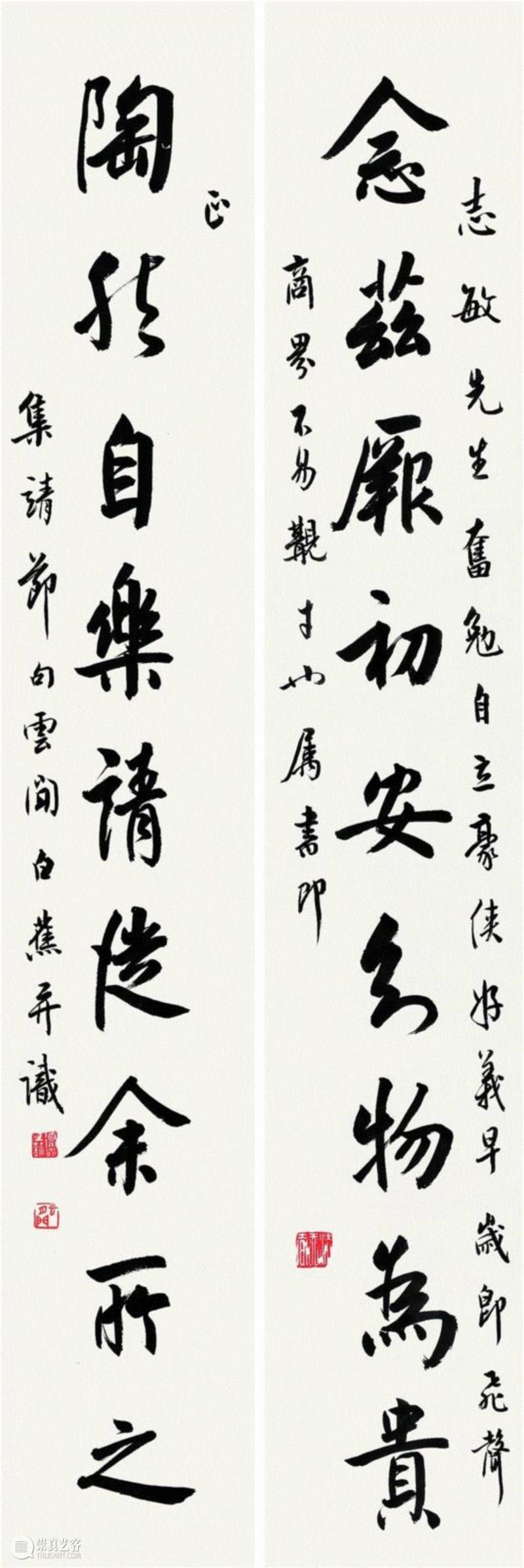 敬华秋拍 Lot 1063,敬华秋拍丨戏墨听佛和书法艺术,敬华秋,书法艺术,敬华,纸本,释文,对联,秋拍,款识,行书,吴湖帆