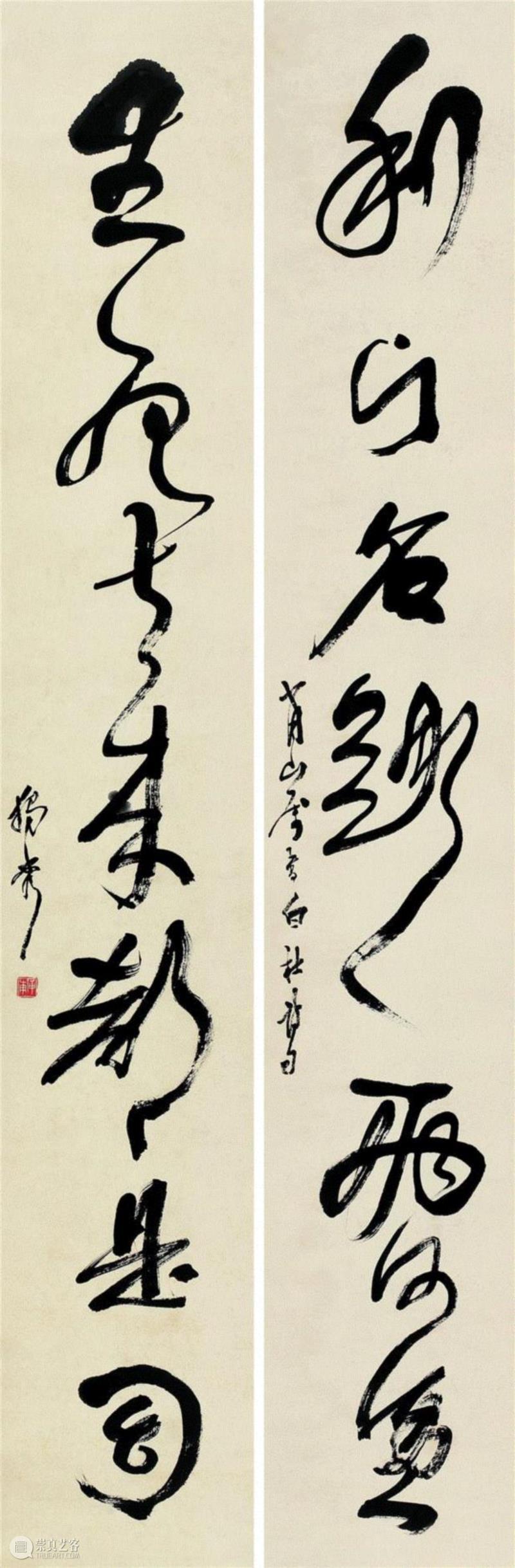 敬华秋拍 Lot 1036,敬华秋拍丨戏墨听佛和书法艺术,敬华秋,书法艺术,敬华,纸本,释文,对联,秋拍,款识,行书,吴湖帆