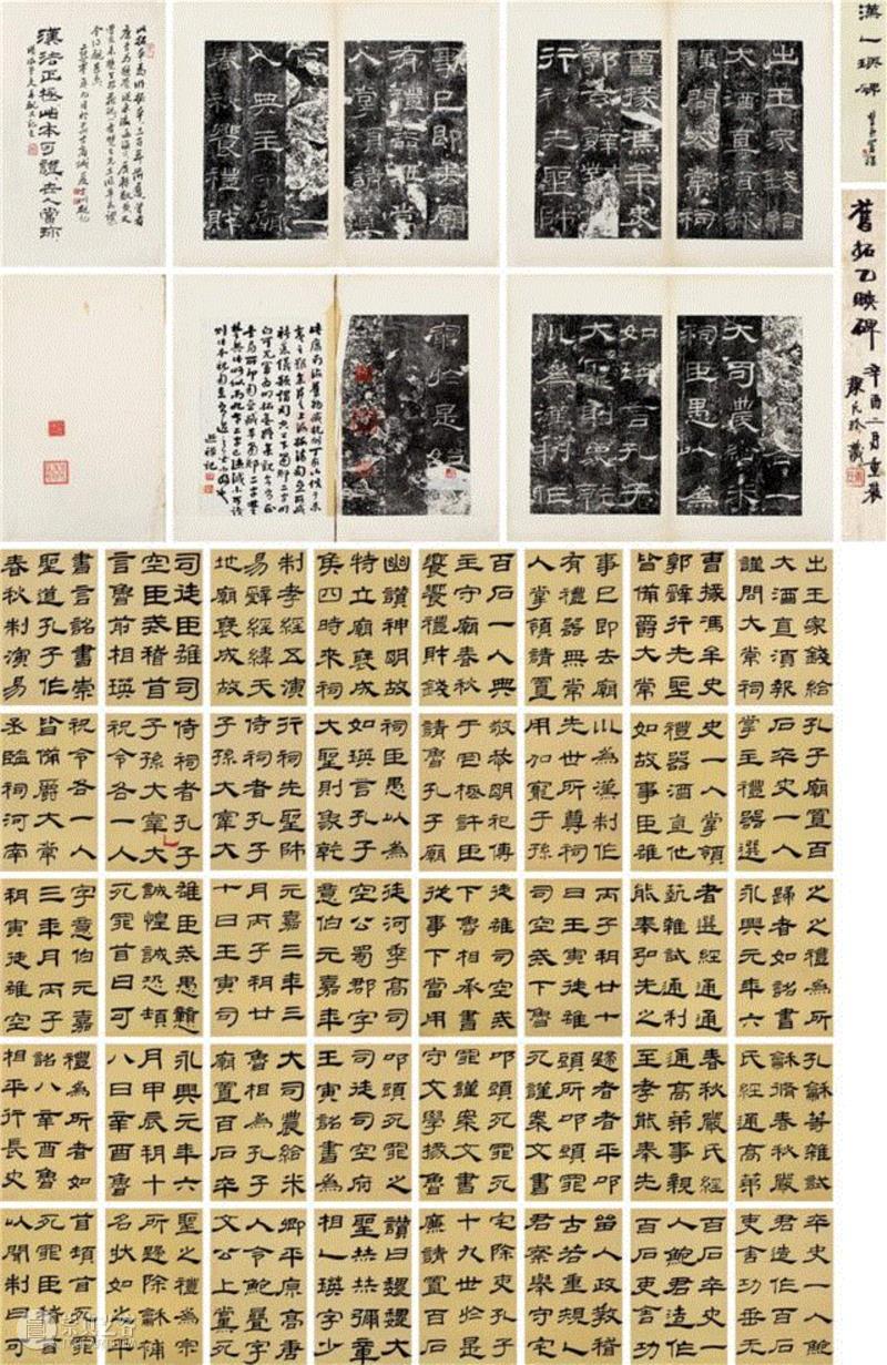 敬华秋拍 Lot 1050,敬华秋拍丨戏墨听佛和书法艺术,敬华秋,书法艺术,敬华,纸本,释文,对联,秋拍,款识,行书,吴湖帆