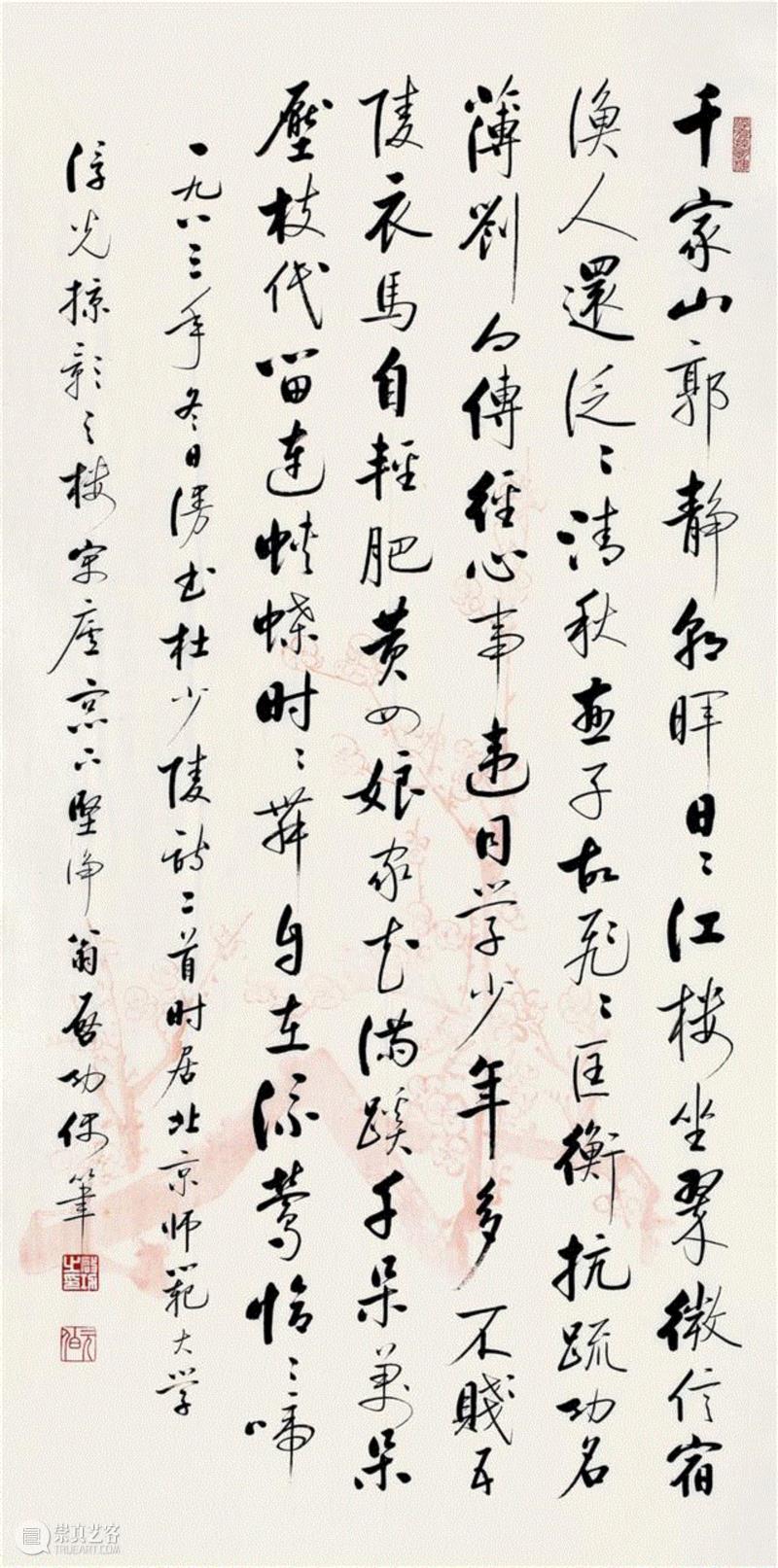 敬华秋拍 Lot 1097,敬华秋拍丨戏墨听佛和书法艺术,敬华秋,书法艺术,敬华,纸本,释文,对联,秋拍,款识,行书,吴湖帆