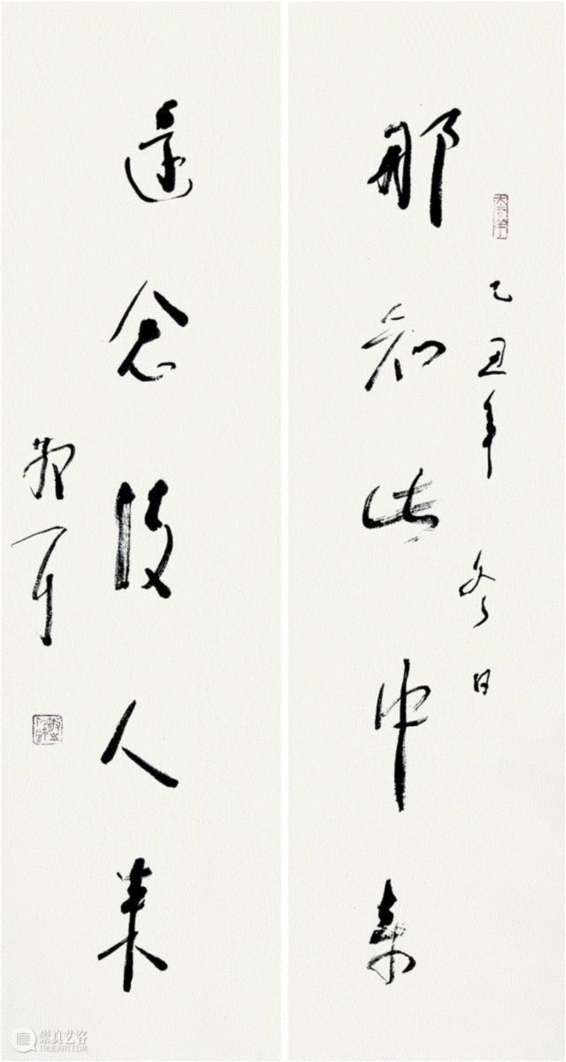 敬华秋拍 Lot 1099,敬华秋拍丨戏墨听佛和书法艺术,敬华秋,书法艺术,敬华,纸本,释文,对联,秋拍,款识,行书,吴湖帆