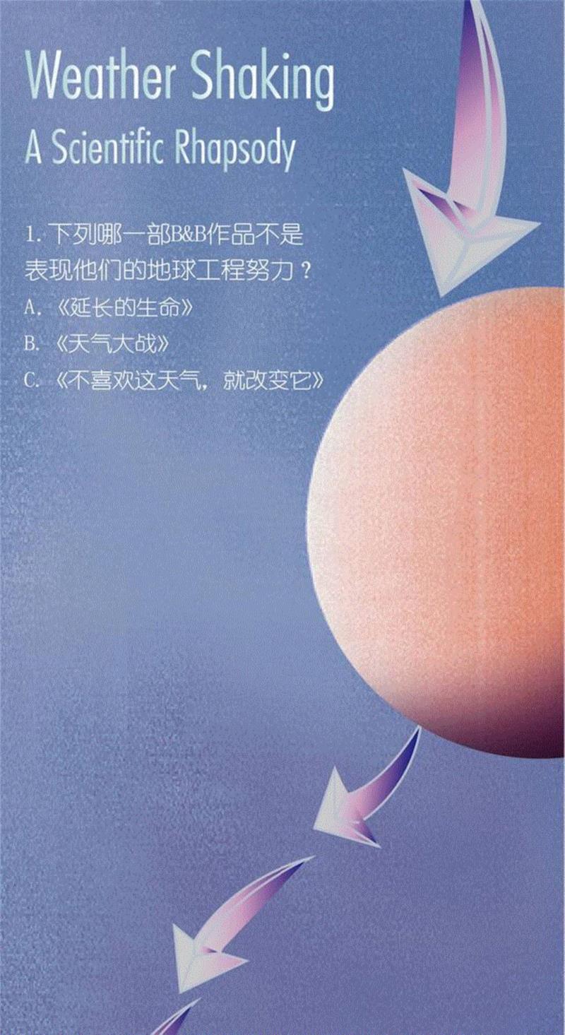 “透明的声音”海报入选2017亚洲设计展！,亚洲,设计展,美术馆,李旭蕾,上海民生现代美术馆,设计作品,教授,天人之际,蔡志松,掌声