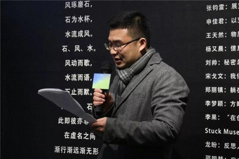 跨媒体艺术学院党总支书记、跨媒体艺术学院副院长文涛开幕主持,【现场】「无界动生」成功开幕,无界,研究生,媒体,跨媒体艺术学院,管怀宾,文涛,教育,中国美术学院跨媒体艺术学院,柳贞娥,问题意识