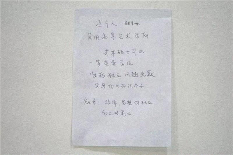 现场读图 | 郭盈光：顺从的幸福,郭盈,相亲,婚姻,公园,安排,集美,广告,妈妈,阿尔勒,摄影书