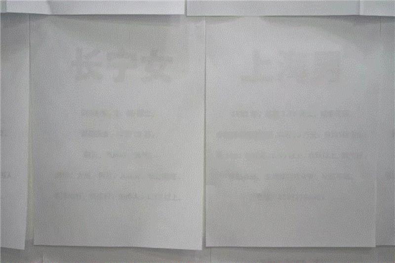 现场读图 | 郭盈光：顺从的幸福,郭盈,相亲,婚姻,公园,安排,集美,广告,妈妈,阿尔勒,摄影书