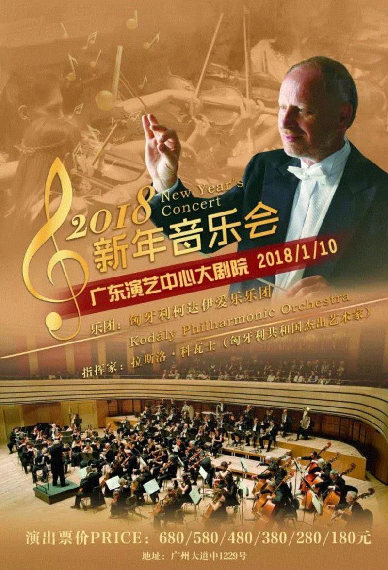 听了那么多遍的「多瑙河」，它真的是蓝色的么？,多瑙河,匈牙利,乐团,音乐,圆舞曲,施特劳斯,舞曲,音乐会,曲目,柯达