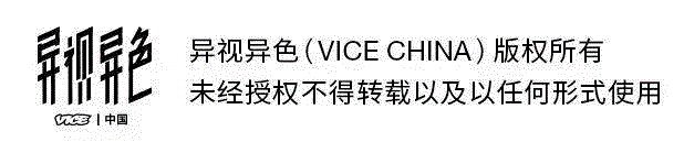 视频 | 陆扬：你为什么这么相信自己的肉体？,陆扬,视频,木木美术馆,电磁,TMS,Exorcism,脑髓,天国,electricmagnetic,brainology