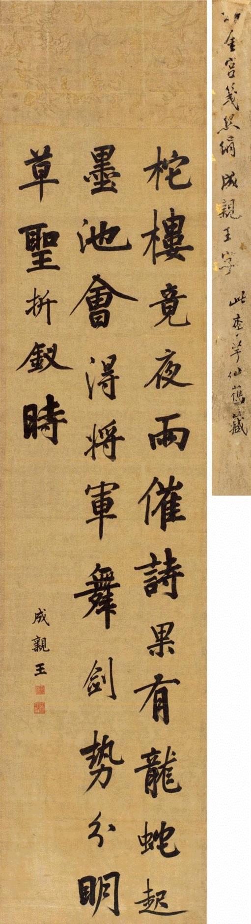 慧闻室 怀玉堂 陈子清旧藏吴大澂尺牍——翰墨尺素及玺印专场,吴大澂,怀玉堂,陈子清,尺牍,翰墨,玺印,虎符,将军,曾琦,庞莱臣