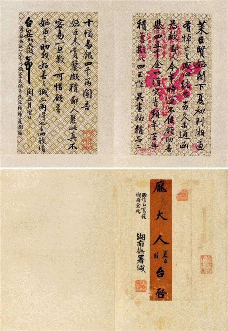 慧闻室 怀玉堂 陈子清旧藏吴大澂尺牍——翰墨尺素及玺印专场,吴大澂,怀玉堂,陈子清,尺牍,翰墨,玺印,虎符,将军,曾琦,庞莱臣