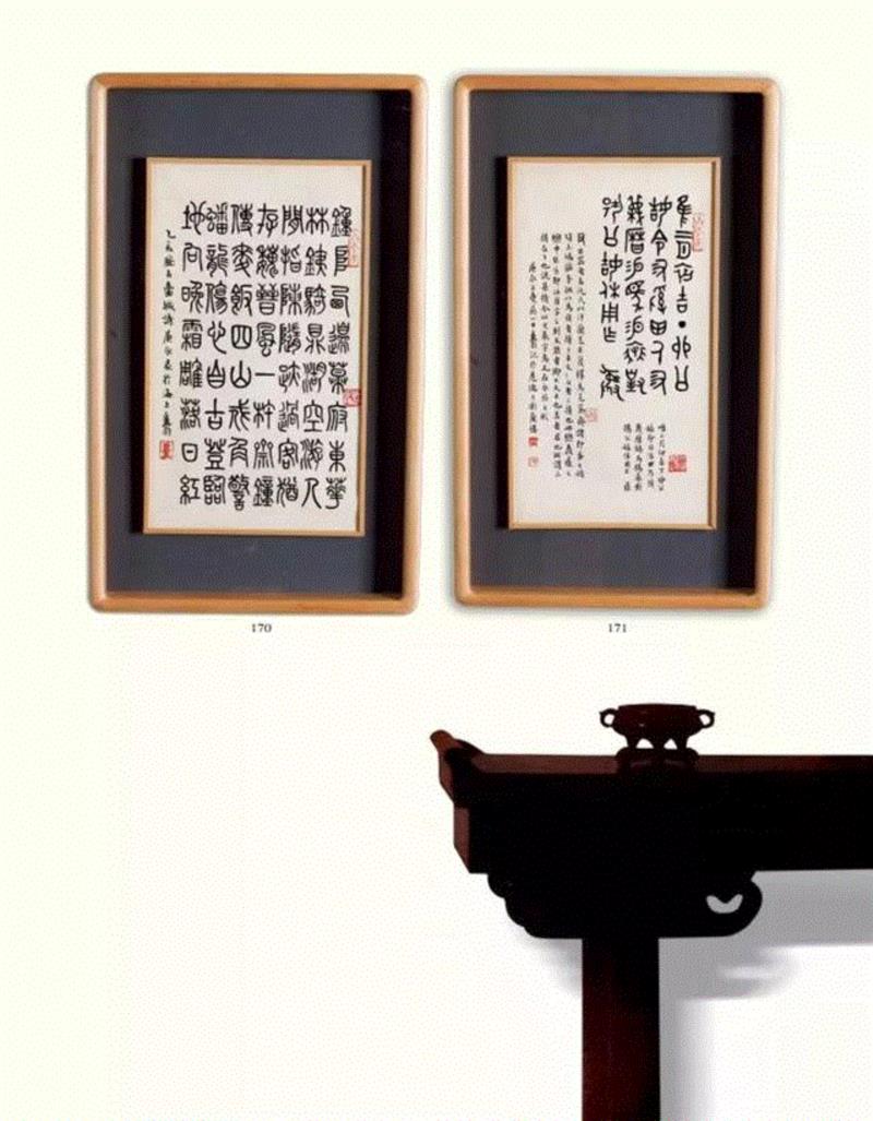 慧闻室 怀玉堂 陈子清旧藏吴大澂尺牍——翰墨尺素及玺印专场,吴大澂,怀玉堂,陈子清,尺牍,翰墨,玺印,虎符,将军,曾琦,庞莱臣