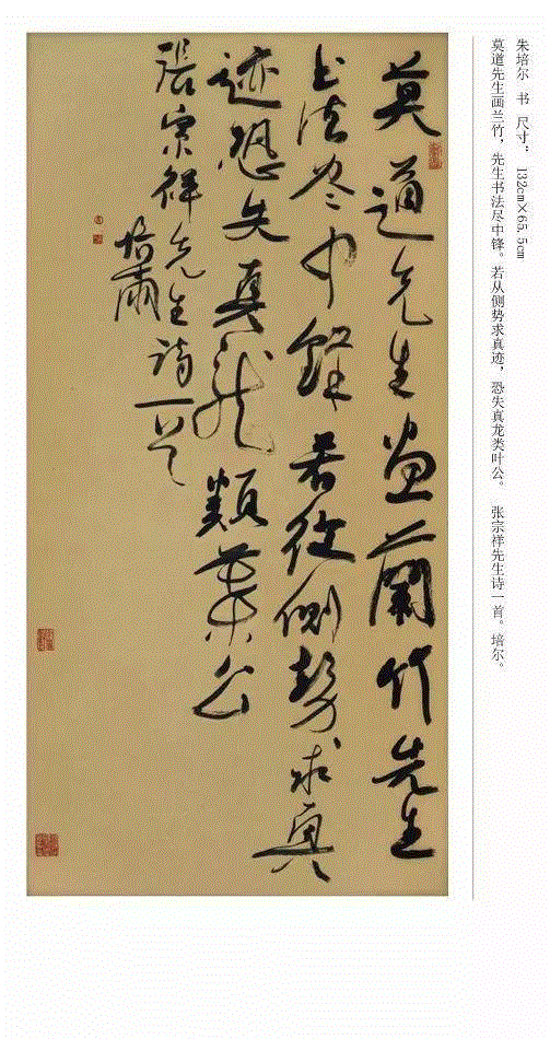 铁肩向学,厚仰景从——西泠印社社员纪念张宗祥先生作品展(四),张宗祥,西泠印社,社员,篆刻,仰景,诞辰,周年纪念,绝句,浙江,图书馆