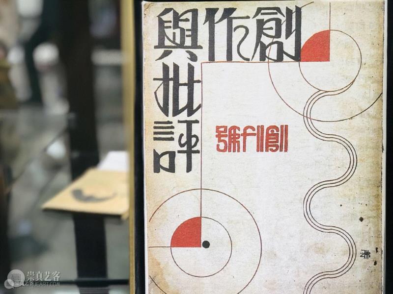 外滩111艺术空间丨尔冬强上海Art Deco艺术展,历史建筑,ArtDeco,外滩111艺术空间,尔冬强
