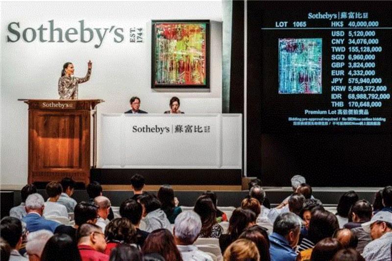 【年度回顾】香港蘇富比2017年十大精彩时刻,香港蘇富比,拍卖,蘇富比,钻石,拍品,亚洲,纪录,佳绩,董桥,拍卖纪录