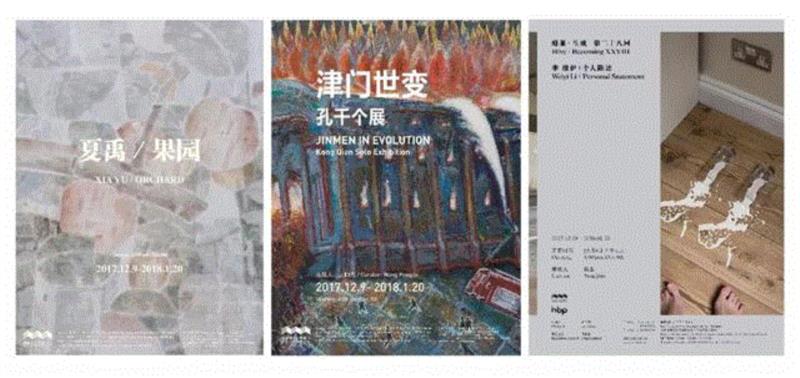 现场回顾 |“李维伊:个人陈述” 表与里、现象与本质、真实与虚构在此接受拷问,李维伊,虚构,蜂巢,蜂巢当代艺术中心,生成,Hive,HBP,同济大学,Beijing,Center