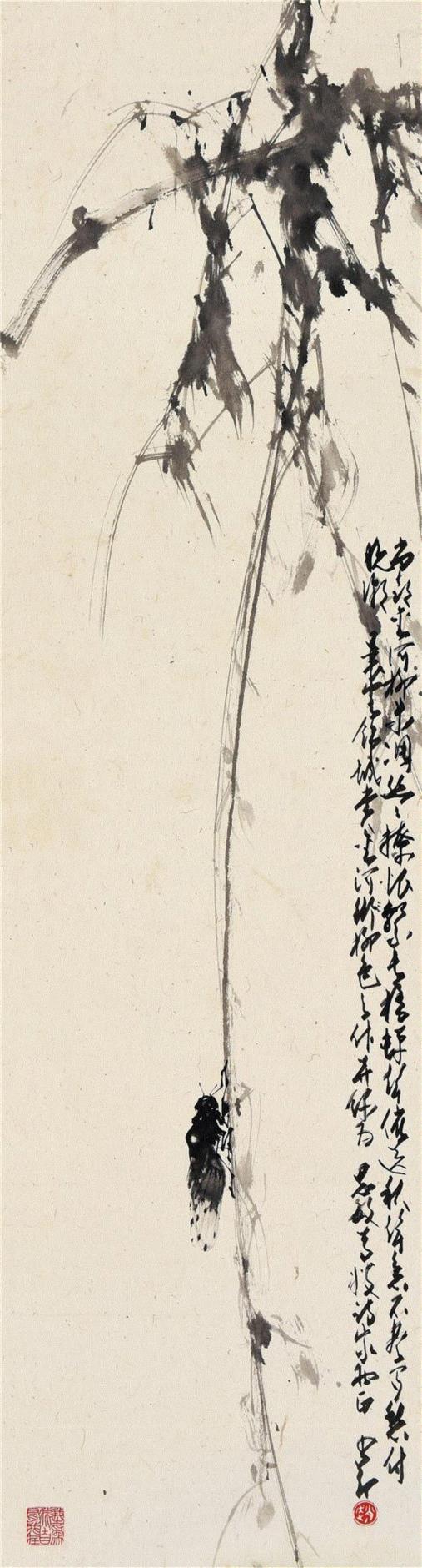 馳翰 2017秋季艺术品拍賣會 圖錄號:70,陳荊鴻的“朋友圈”,朋友圈,香港,拍賣,上款,秋季,日本,艺术品拍,地址,水墨,英女王